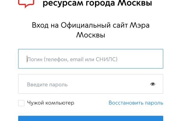 Сайт mega в tor ссылка