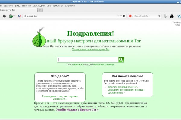 Омг зеркало onion omgomgomgmplace com