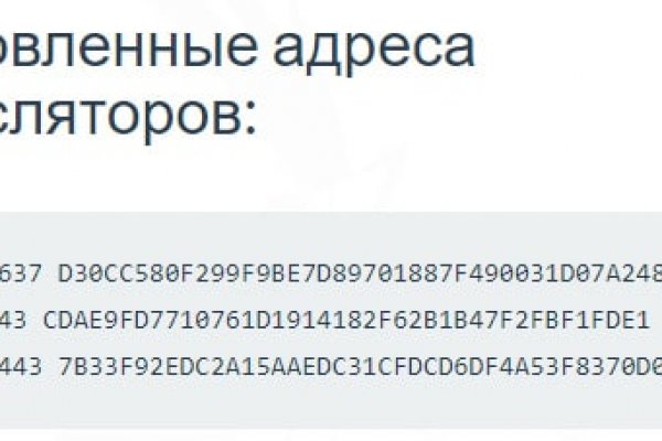 Как выглядит настоящая ссылка на мегу