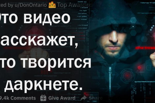 Даркнет площадка мега megadarknetonion com