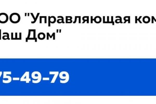 Почему не работает сайт мега сегодня