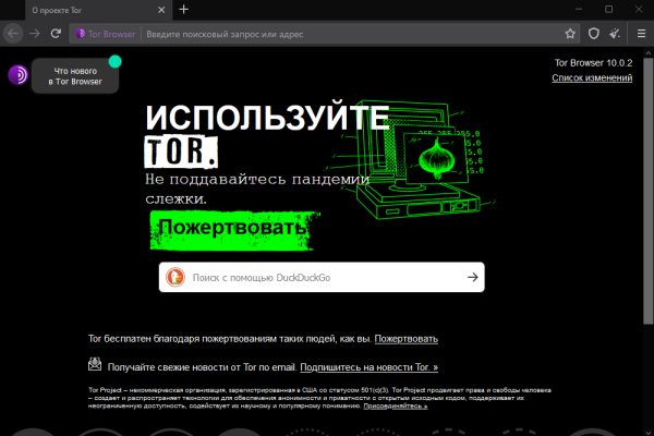 Правильная ссылка на BlackSprut копировать