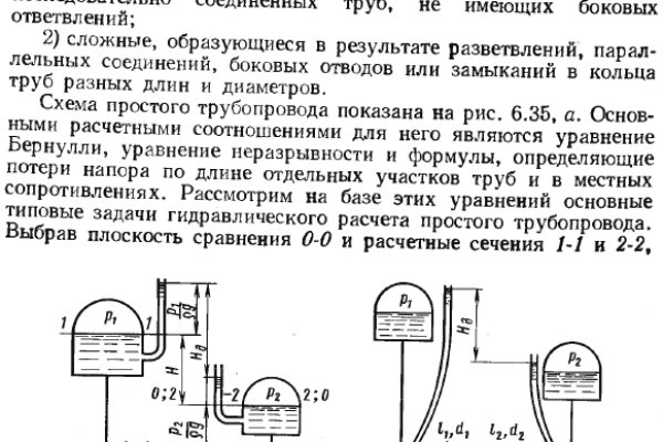 Зеркало сайта кракен онион